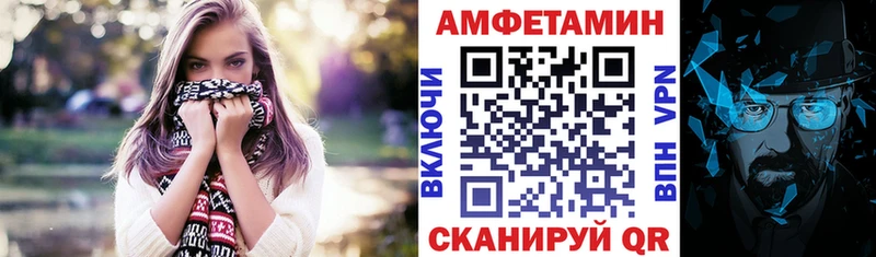 Amphetamine Розовый  цены наркотик  блэк спрут рабочий сайт  Дегтярск 
