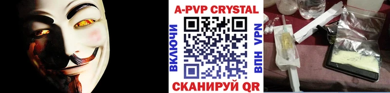 Alpha PVP Crystall  Дегтярск 