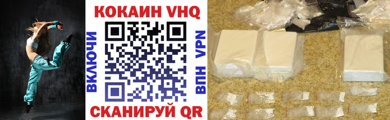 Cocaine VHQ  кракен ТОР  Дегтярск 