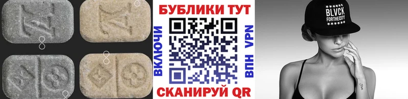 ЭКСТАЗИ ешки  Дегтярск 