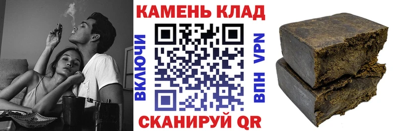 ГАШИШ гарик  ОМГ ОМГ рабочий сайт  Дегтярск  наркота 