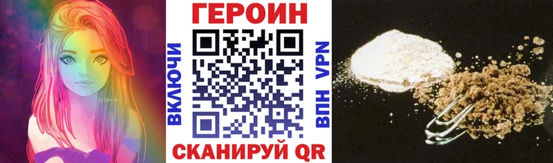 закладки  Дегтярск  ГЕРОИН белый 