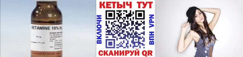 дарнет шоп  Дегтярск  Кетамин VHQ 