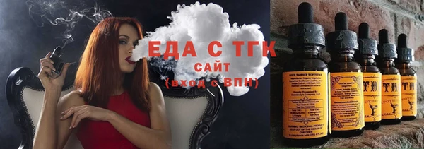 мескалин Богородицк