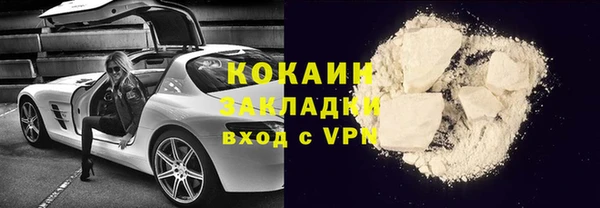 а пвп мука Бронницы