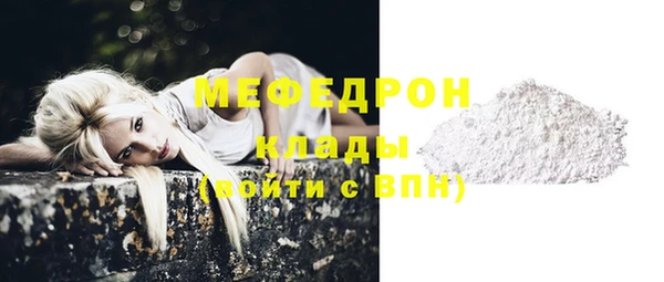 мескалин Богородицк