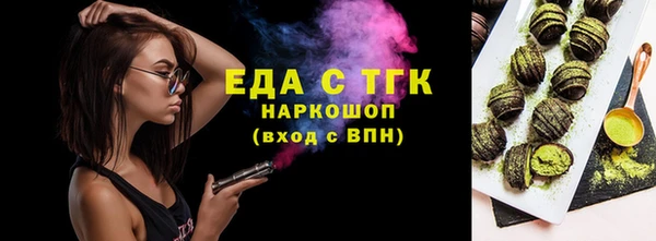 дживик Богородск