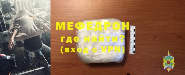 дживик Богородск