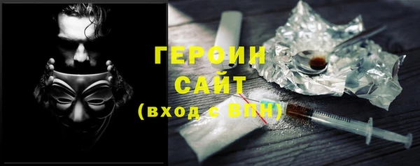 соль курить ск Бугульма