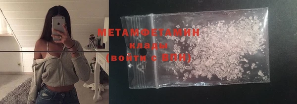 соль курить ск Бугульма