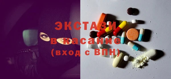 мескалин Богородицк