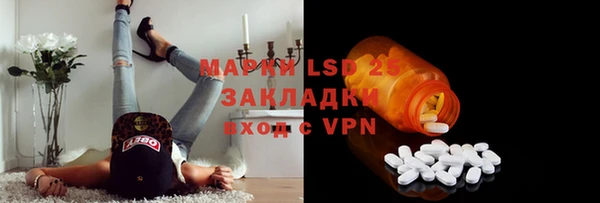 наркотики Бородино