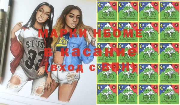 соль курить ск Бугульма