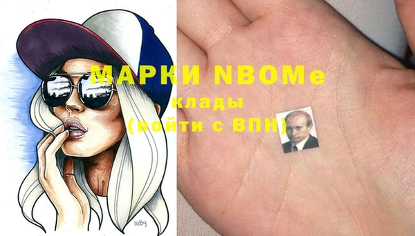 PSILOCYBIN Богданович
