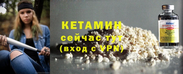 наркотики Бородино