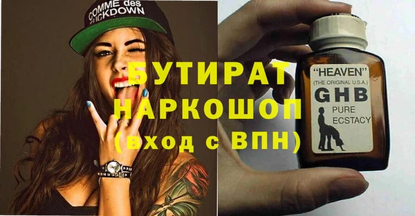 мескалин Богородицк