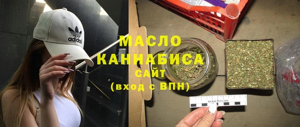 мескалин Богородицк