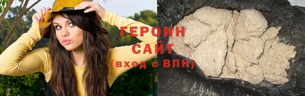 мескалин Богородицк