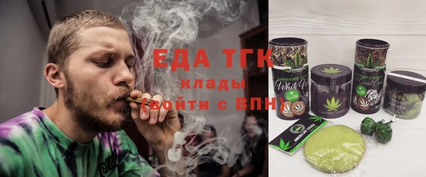 мескалин Богородицк