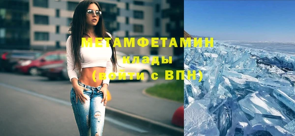 мескалин Богородицк