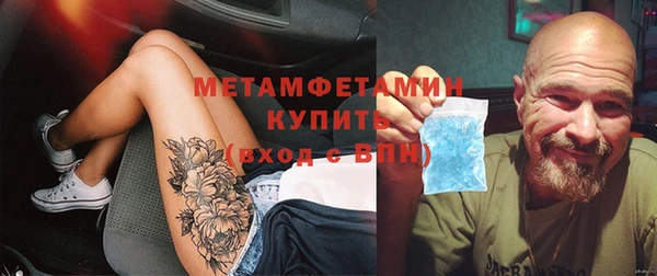 а пвп мука Бронницы
