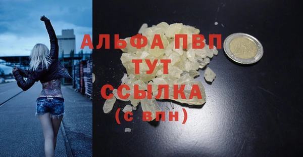 мескалин Богородицк