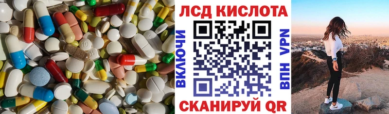 ЛСД экстази кислота  Дегтярск 