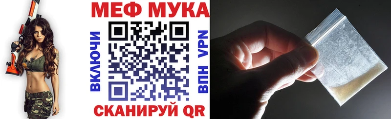 OMG вход  Дегтярск  Меф 4 MMC  цены  