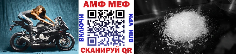 МЕТАМФЕТАМИН Methamphetamine купить наркотики цена Дегтярск