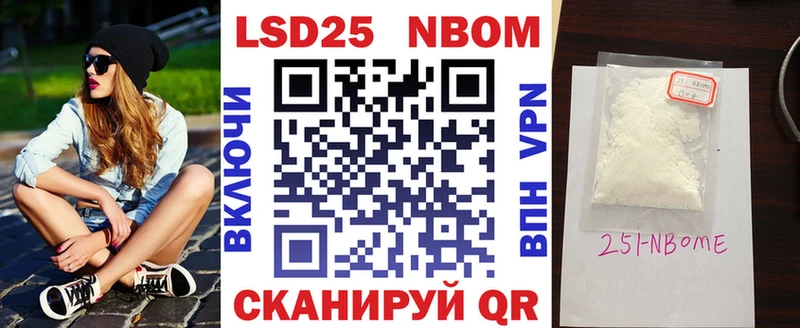 дарк нет состав  Дегтярск  Марки 25I-NBOMe 1500мкг 