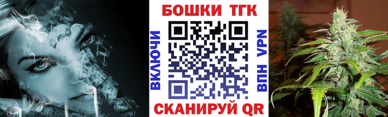 закладка Дегтярск Марихуана THC 21%